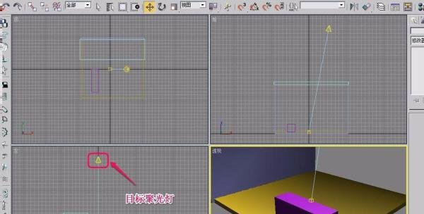 3ds max目标聚光灯(阴影贴图之偏移)