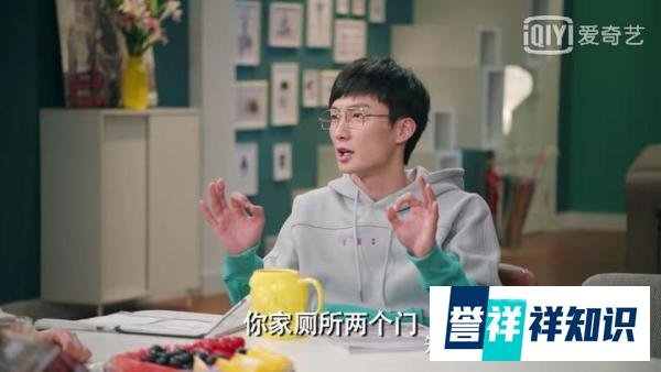 爱情公寓5EP7细节彩蛋