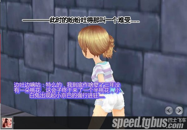 不好意思，劫个色的主要角色