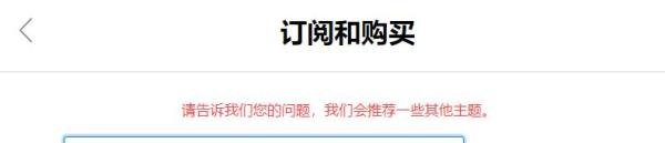 苹果12召回换新机流程