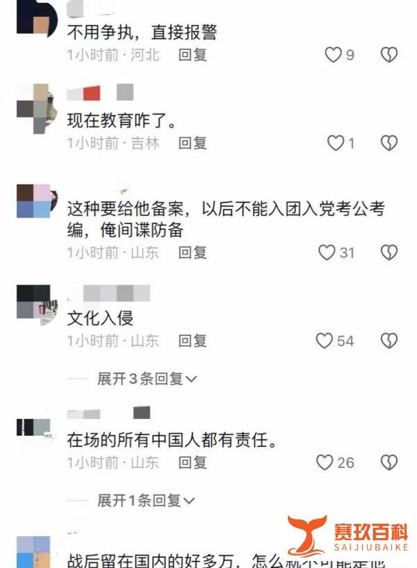 男孩景区头戴日本头巾与游客争执