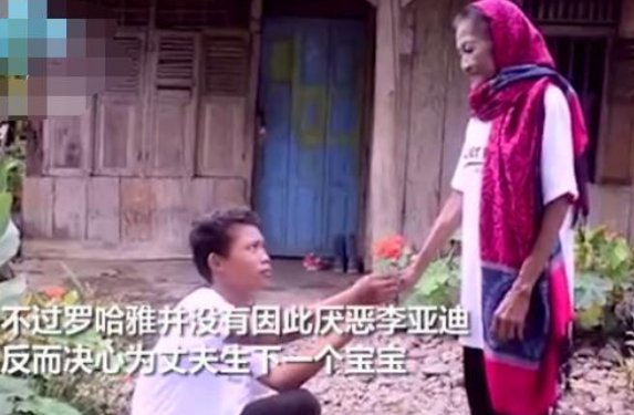 印尼19岁少夫软禁74岁妻子防出轨是怎么回事？