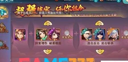 仙剑奇侠传五存档在哪找