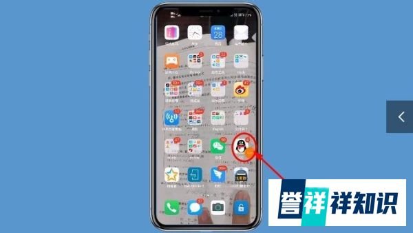 QQ看点如何关闭？