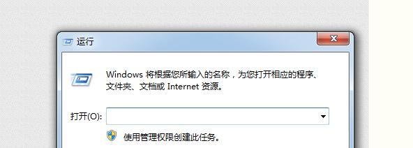 word无法启动转换器怎么办？