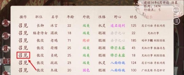 深宫曲宫女满了怎么办