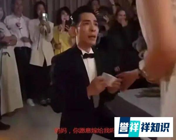 萧敬腾求婚竟喊女方“妈妈”，林有慧不仅是“星二代”还曾是黑道大哥的女人