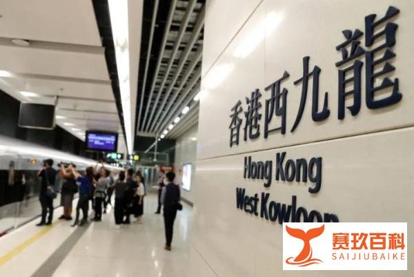 香港恢复通关首日出入境约28万人次，粤港澳大湾区将实施往来港澳人才签注政策