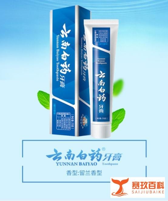 退出跨界投资，聚焦主营业务，云南白药金盆洗手不再炒股了