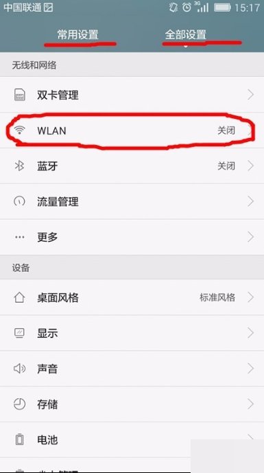 为什么手机wifi已连接，能上网却看不了视频，是怎么回事