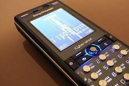 公司要求员工下班发手机电量截图，公司此举侵犯了员工的哪些权益？