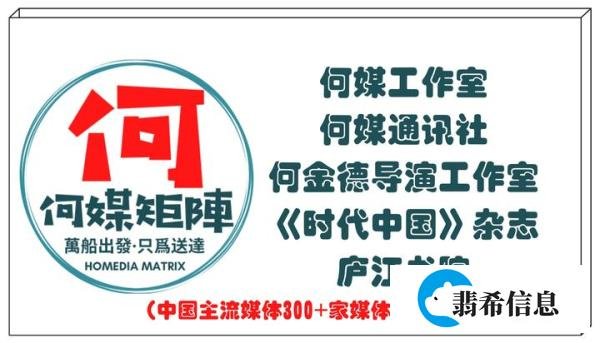 遭广泛批评后，日本政府修改“放射性氚”卡通形象(图)