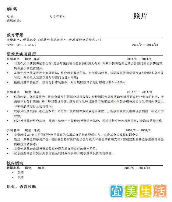 （留学背景提升）315晚会曝光智联、猎聘真面目：一份留学生简历，只值7块