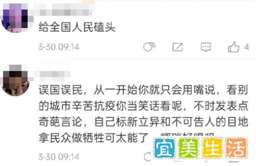 上海感染者超2万，张文宏被骂惨：疫情没完没了，这是我们必须知道的真相…