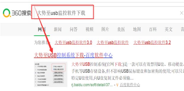 手机与电脑连接,为何电脑没显示?