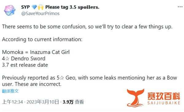 原神舅舅党集体翻车！5星岩猫猫变成4星草系“绮良良”