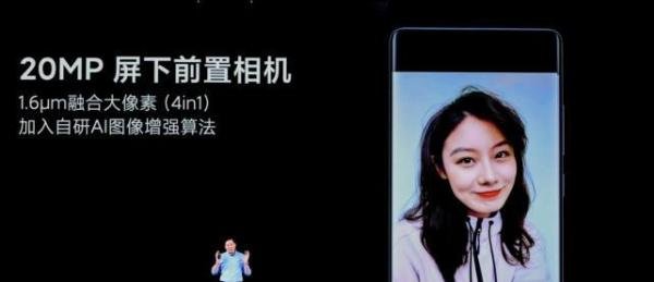 4999元!小米MIX4正式发布:实诚雷军建议这群人不要购买