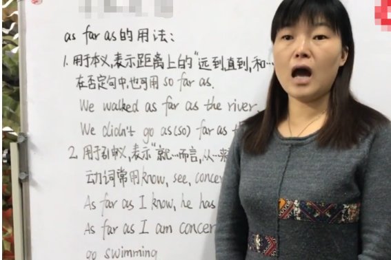 as far as的用法总结