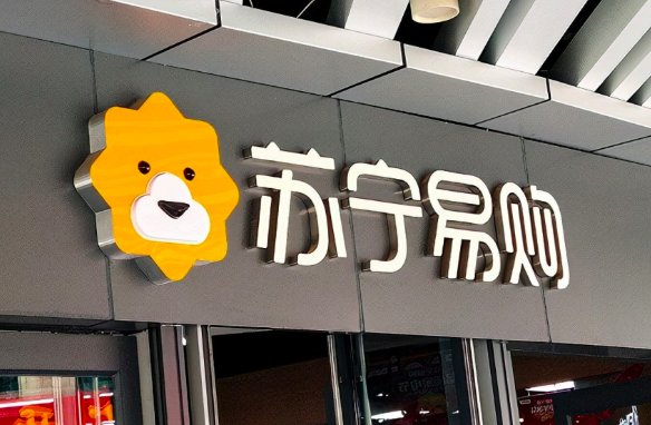 苏宁人工服务电话是多少？