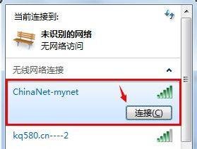 怎么设置电信光纤猫的无线网络