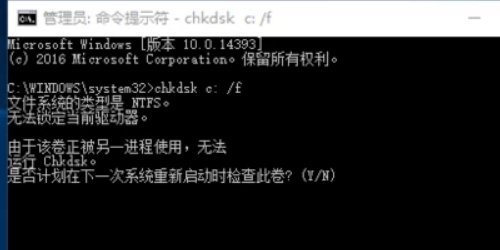 求ntkrnlpa.exe蓝屏解决办法,有图