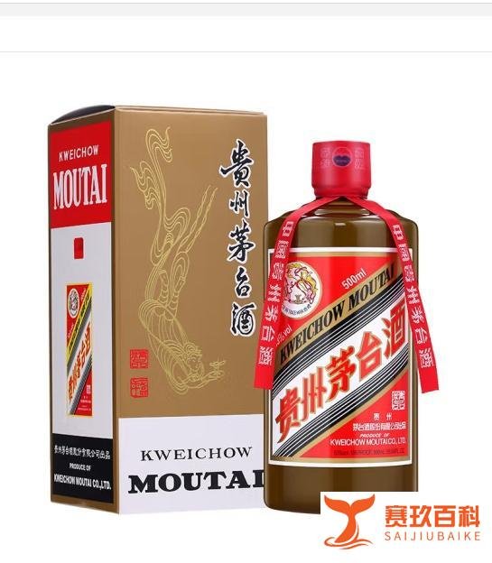 茅台精品白酒53度多少钱，茅台精品白酒53度价格表，茅台精品酒53度多少钱一瓶？