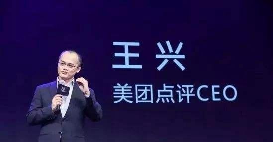 王兴八年磨一剑，美团终赴港交所正式挂牌上市