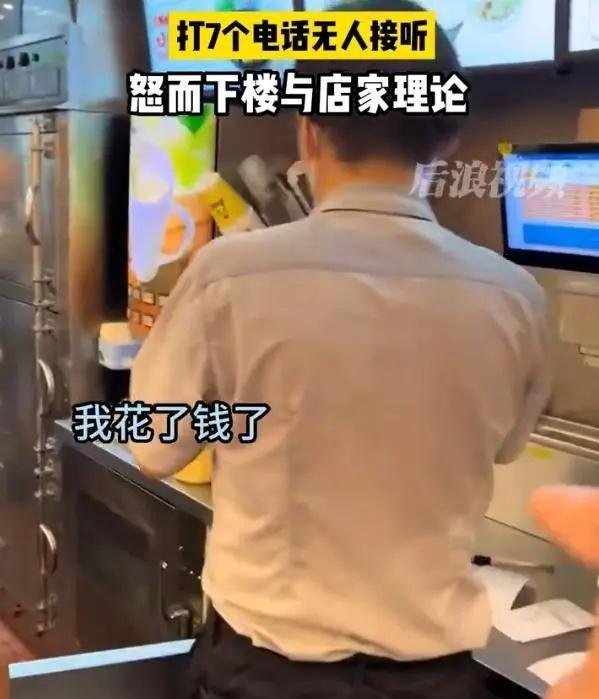 6楼男子点2楼外卖1小时未送到 打7个电话无人接直接下楼理论