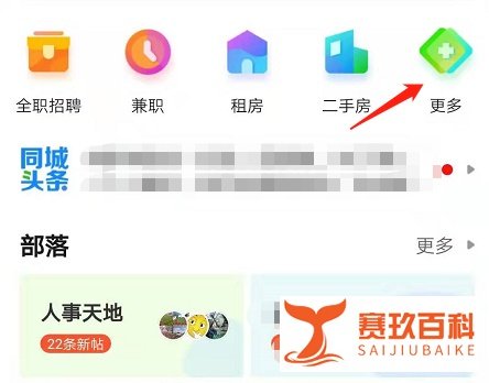 如何通过赶集网买卖二手车?