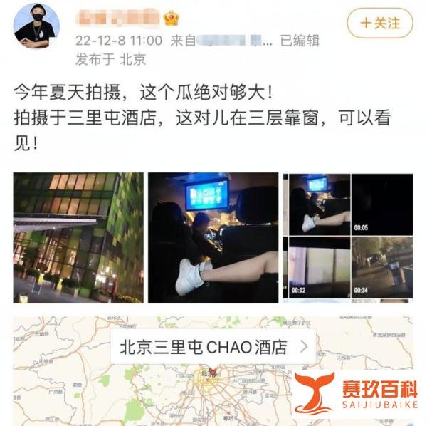 杨紫又躺中，娱记爆料恋爱瓜因说了吃蛋糕，网友猜测是她和刘学义