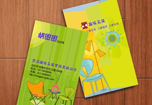 名片尺寸怎么量？