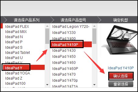 联想昭阳电源管理驱动怎么卸载啊?