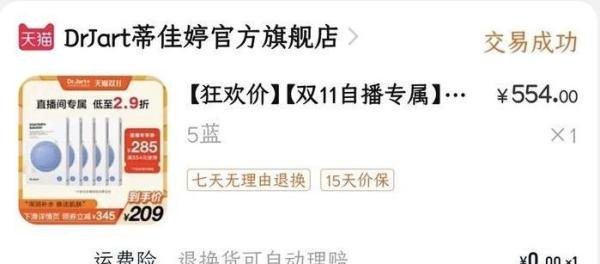 怎么样才能在淘宝上省下钱，买到想买的东西呢？