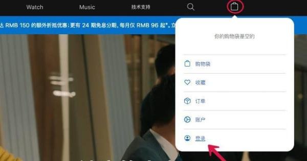 ipaidid密码忘了怎么办