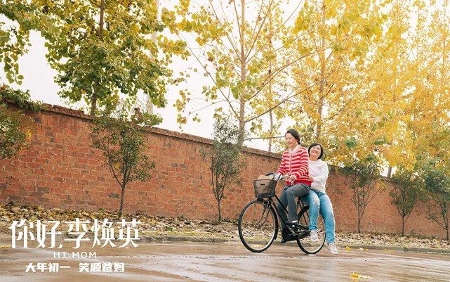 《你好,李焕英》票房反超《唐探3》,靠的是什么?
