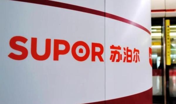 秋冬“新奇”小家电上市！苏泊尔又一杰作，满满科技感太实用