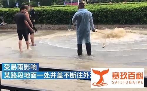 广州雨后路人当街捕鱼,现场接连捕到多条大鱼
