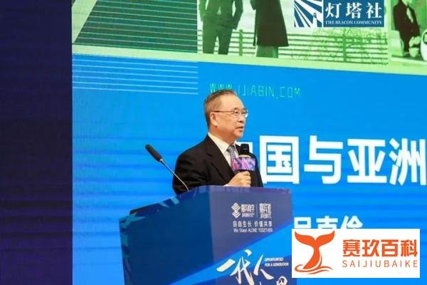 商务部亚洲司原司长吕克俭先生受邀担任灯塔社专家委员