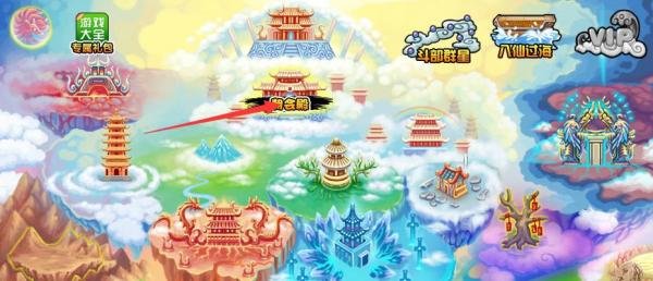 造梦西游3紫金镔铁棍怎么获得