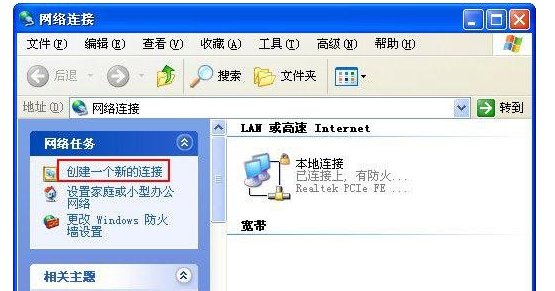 电脑宽带连接双击打不开怎么办？