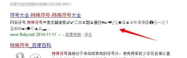 qq分组图案怎么弄