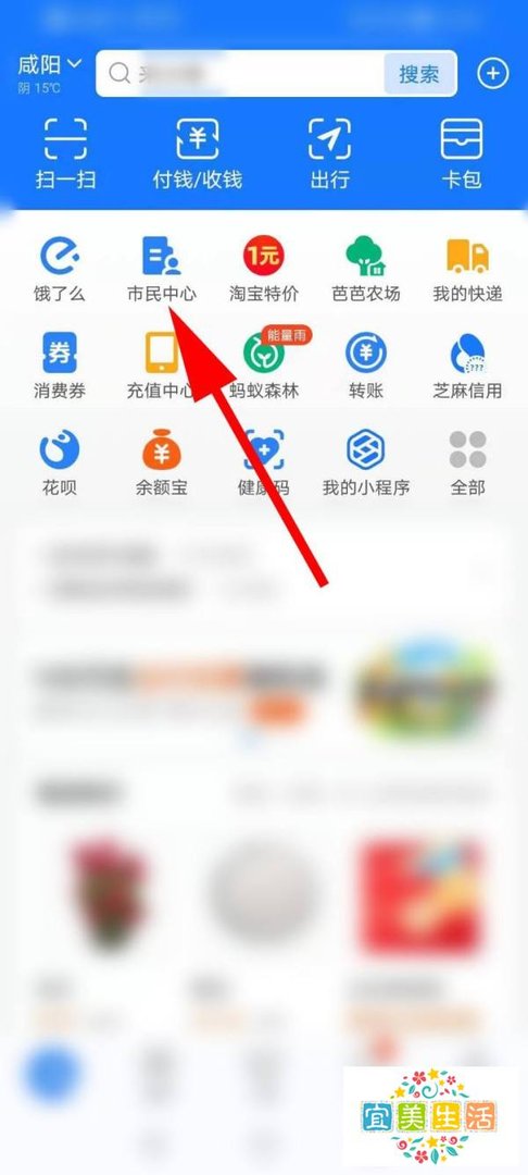 咸阳市住房公积金怎么查询个人账户