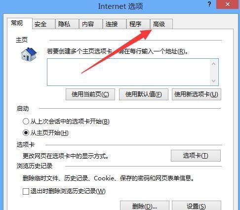 lol因为未知原因，登陆失败解决办法