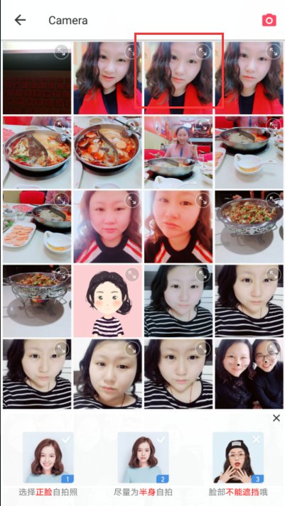怎么把真人照片变成Q版或者卡通