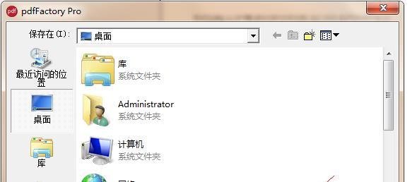 如何将超星pdg文件转化为pdf文件