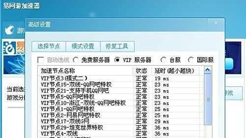时空裂痕职业之战士