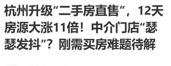 权威解读：今年上海的房租为什么会暴涨？