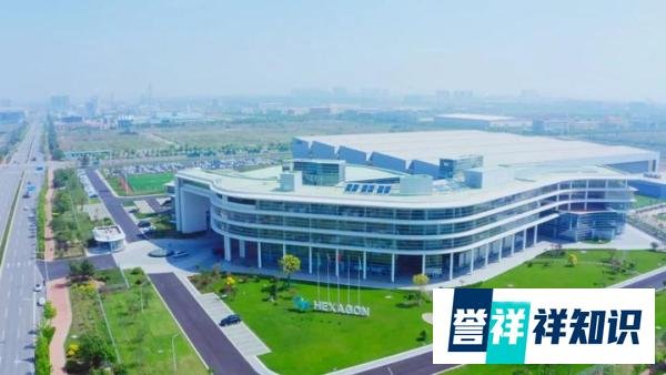 【企业动态】海克斯康数字智能出席2023第十一届中国核电信息技术高峰论坛暨核电行业数字化转型论坛