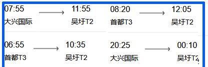 从北京怎样去广西北海旅游?