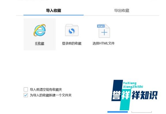 搜狗浏览器收藏夹在哪个文件夹？